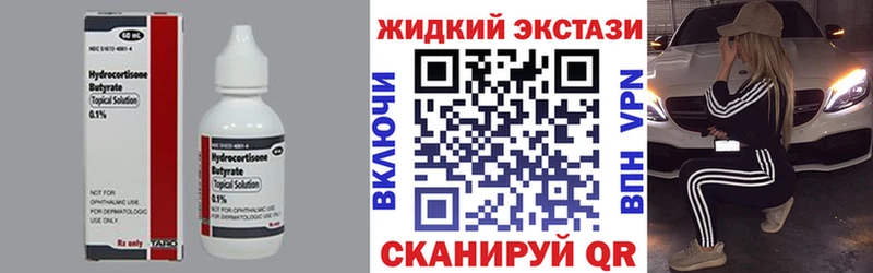 БУТИРАТ BDO 33% Нюрба