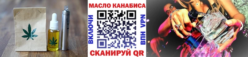 Cannafood конопля  мега как войти  Нюрба 