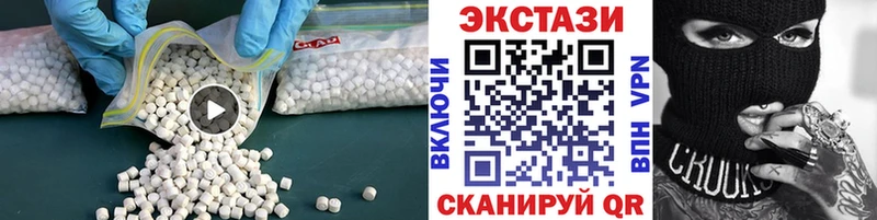 кракен ONION  купить наркотики цена  дарк нет официальный сайт  Ecstasy 99%  Нюрба 