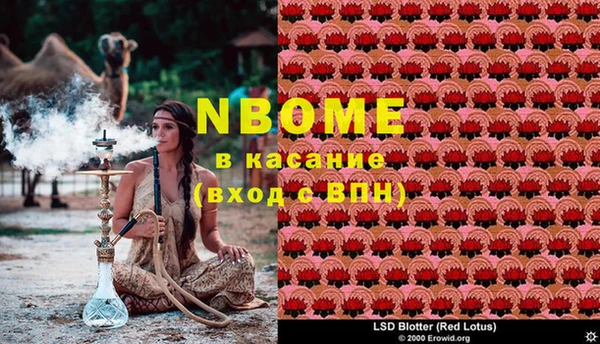 mix Балахна