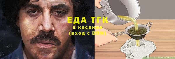 прущие грибы Балабаново