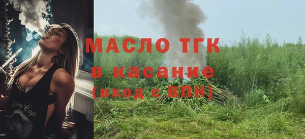 гашишное масло Армянск