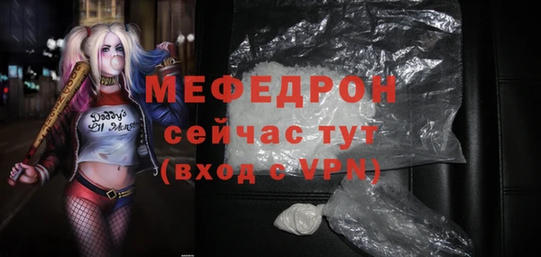 прущие грибы Балабаново