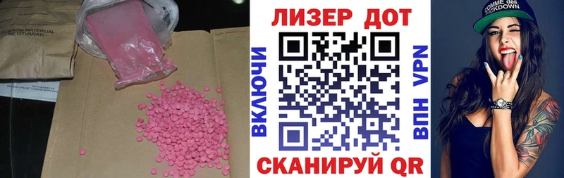 наркошоп Нюрба Лсд 25 экстази ecstasy