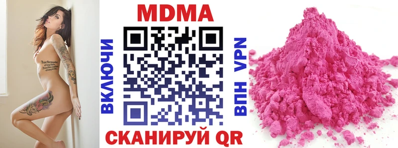 наркота  Нюрба  МДМА VHQ 