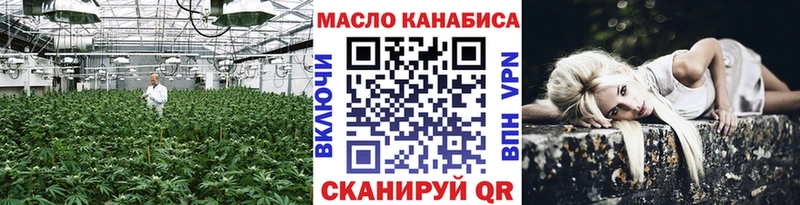 Дистиллят ТГК гашишное масло Нюрба
