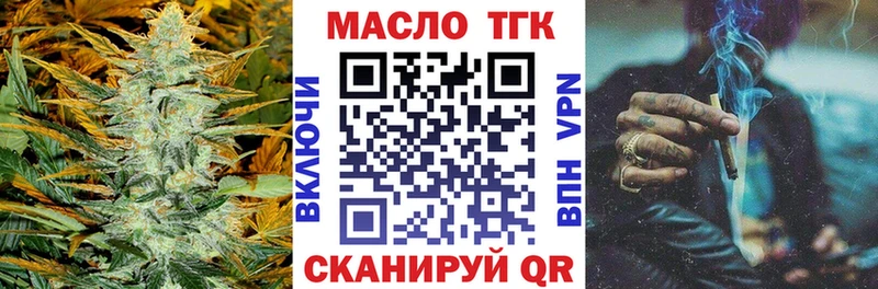 Дистиллят ТГК гашишное масло  Нюрба 